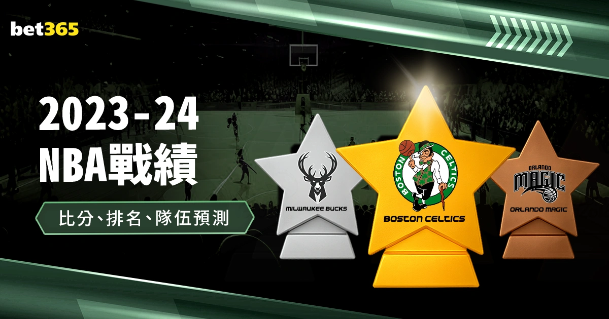 巴西国脚罗,克有望回归,欧洲赛场,开云体育官网,开云体育App,开云赛事直播,开云体育娱乐,开云平台入口