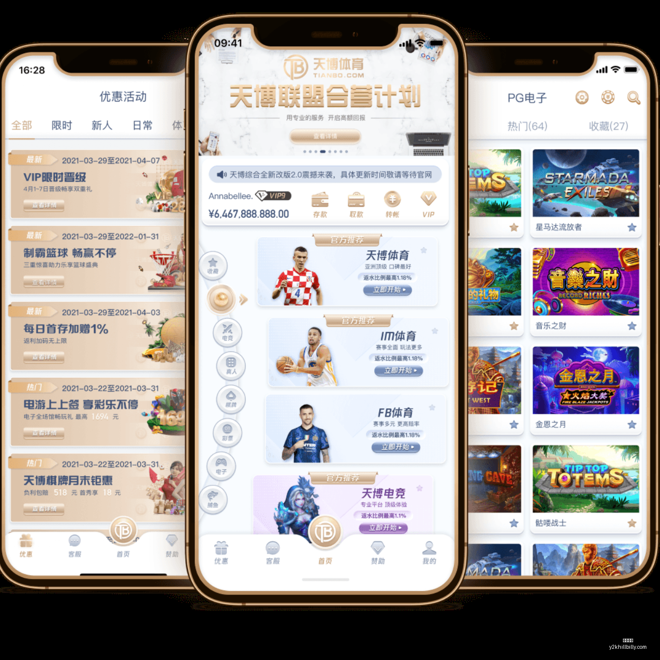 成都蓉城,大胜长春亚,帕拉西奥斯,开云体育官网,开云体育App,开云赛事直播,开云体育娱乐,开云平台入口