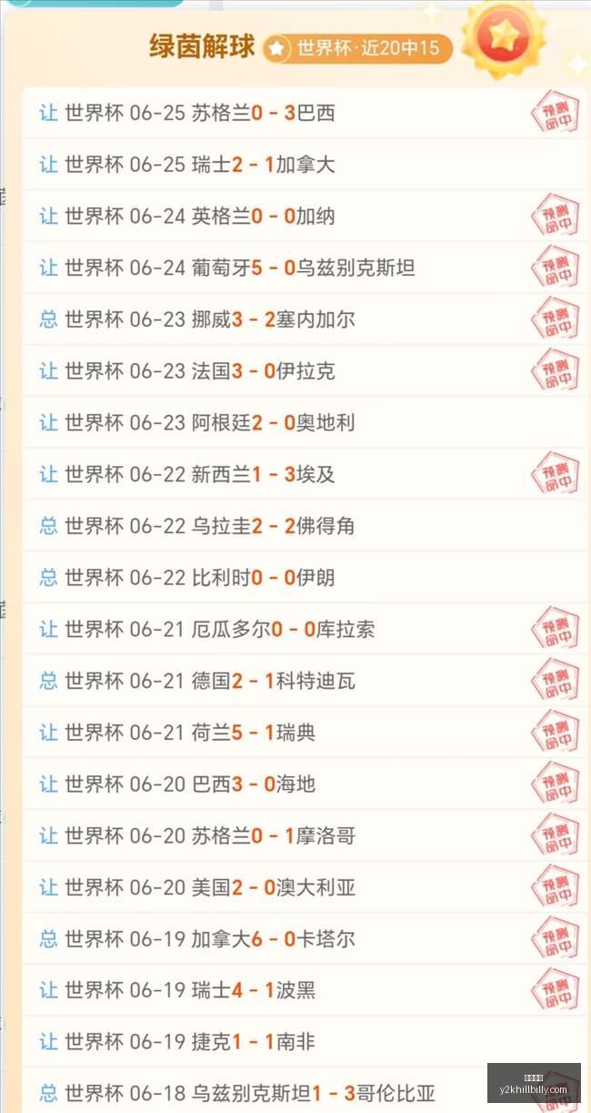 崔永熙常规,赛首秀成功,荣登中国球,开云体育官网,开云体育App,开云赛事直播,开云体育娱乐,开云平台入口