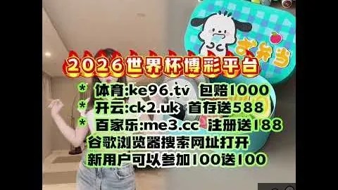 张德顺东京马，开云赛事直播，拉松刷新个人最佳成绩