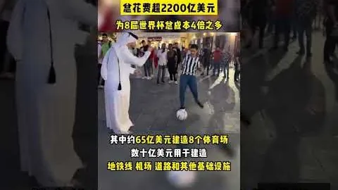 国足半场激战，十人阵容如何赢得球迷心？