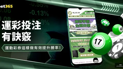 吴清源AI解析开云平台入口：围棋大师布局智慧深度剖析