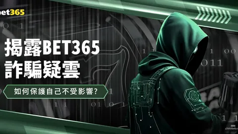 【葡超重磅对决】三胜两负格局已定，关键一战不容错过！
