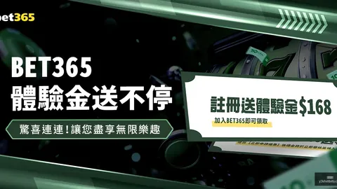 曼联前球员奥纳纳梦回老特拉福德，力争主力席位，失利则加盟英超新俱乐部